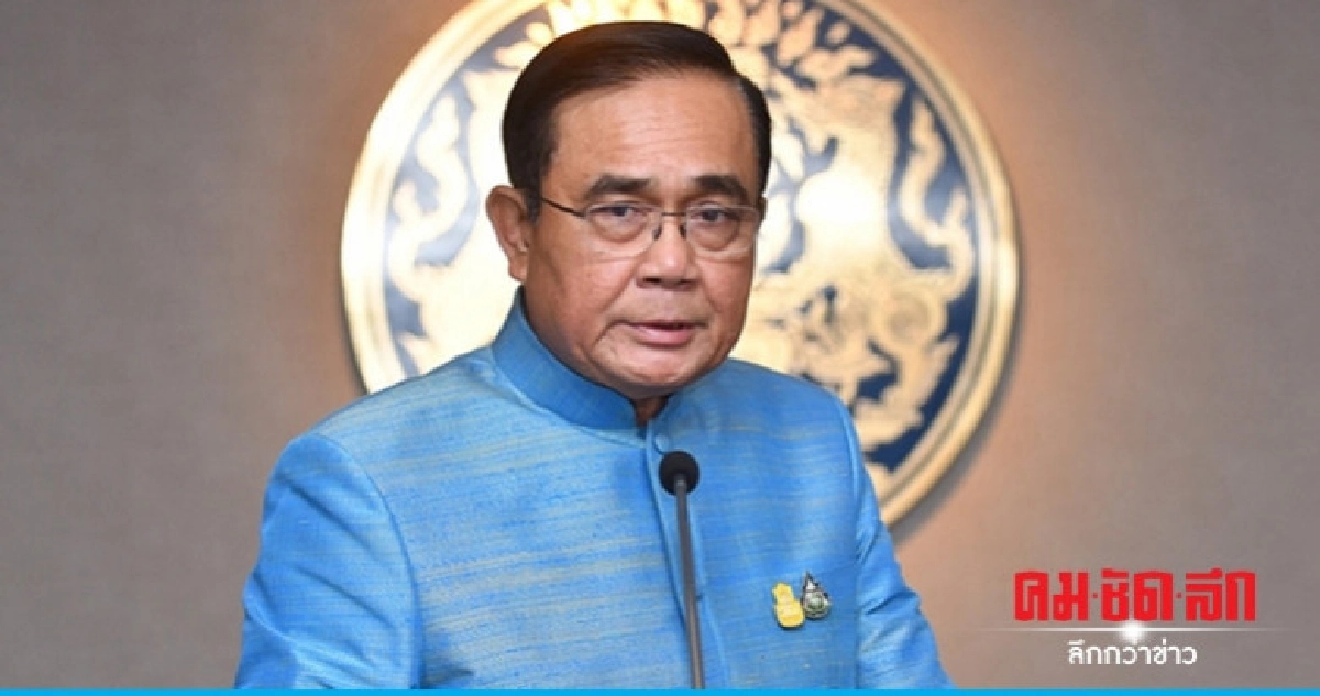 "นายกฯ" นัดประชุม ครม.เศรษฐกิจ 16 ส.ค.นี้