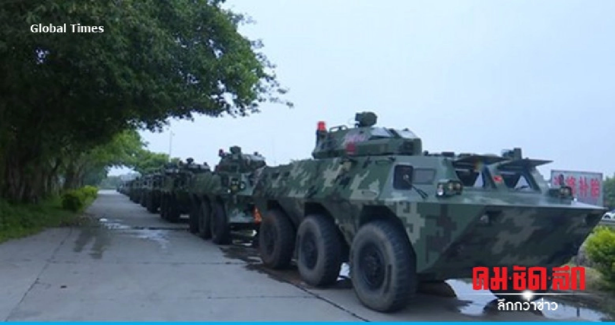 สื่อจีนปล่อยคลิปตร.เคลื่อนรถหุ้มเกราะเตรียมฝึกซ้อมติดฮ่องกง