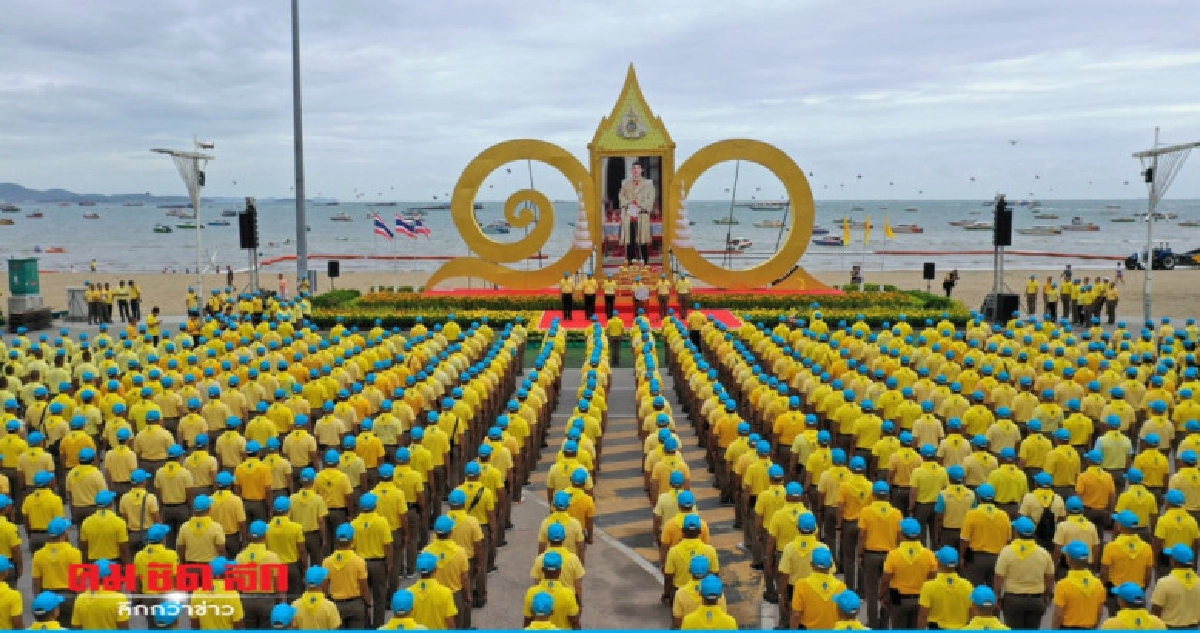 จิตอาสาเมืองชลฯ2พันคนทำความสะอาดชายหาดพัทยา จิตอาสาเมืองชลฯ2พันคนทำความสะอาดชายหาดพัทยา