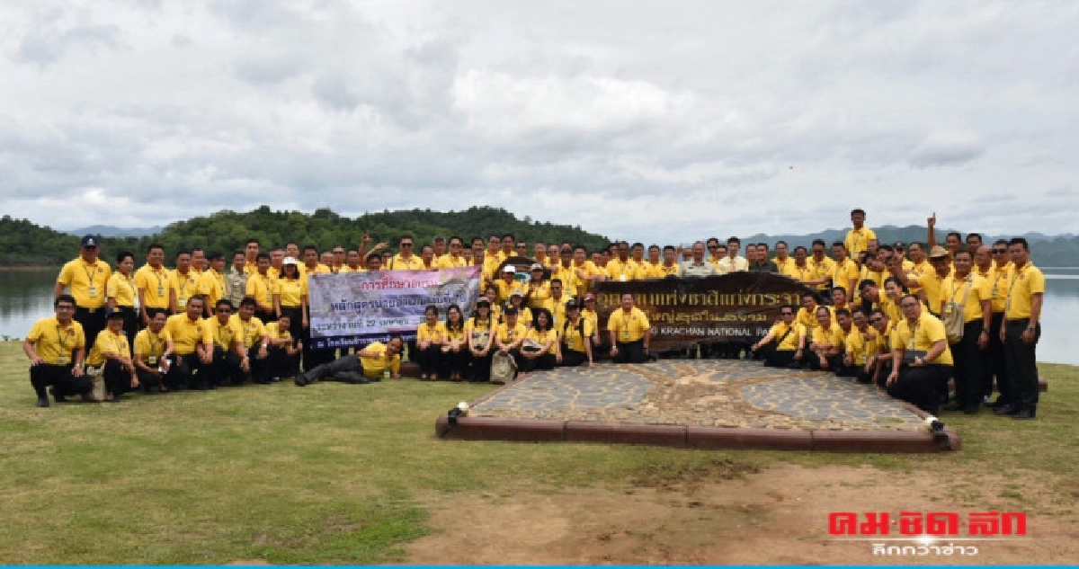 นร.นอภ.รุ่น78เยือนแก่งกระจานมอบเงินจนท.พิทักษ์ป่า