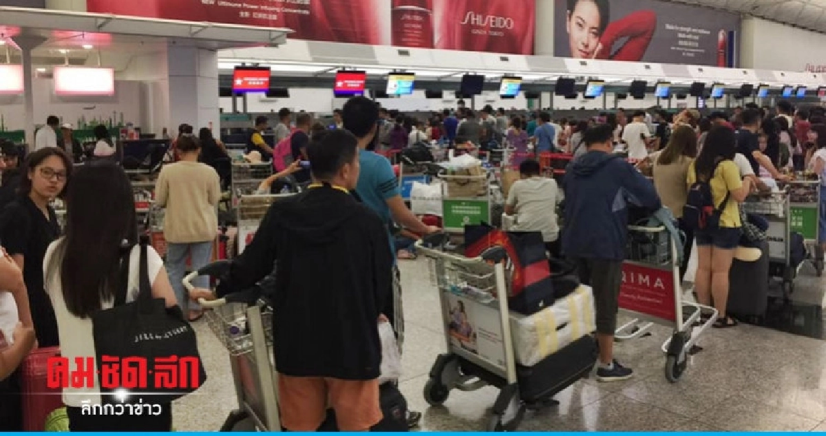 คนไทยตกค้างสนามบินฮ่องกงทยอยกลับเกือบครบแล้ว