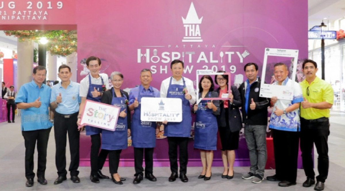 สุดตื่นเต้นกับการแข่งนักให้บริการนทท.ครบวงจร สุดตื่นเต้นกับการแข่งนักให้บริการนทท.ครบวงจร
