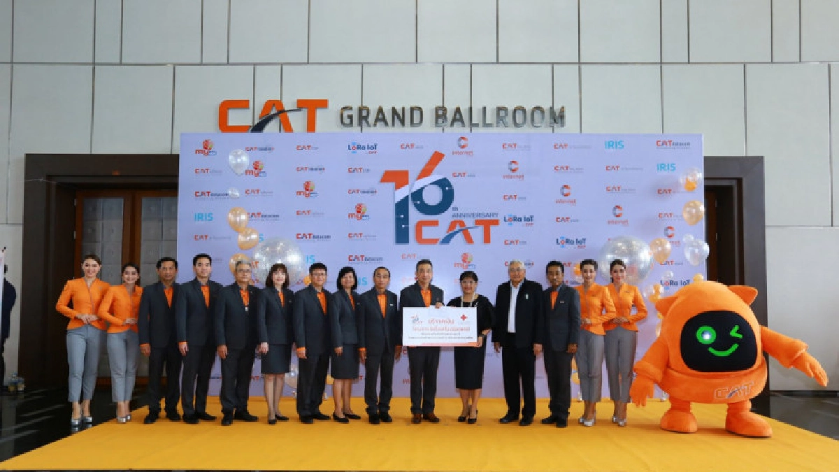 CAT ปักหมุดหนุนโครงการรัฐดันยุทธศาสตร์ไทยแลนด์ 4.0 CAT ปักหมุดหนุนโครงการรัฐดันยุทธศาสตร์ไทยแลนด์ 4.0