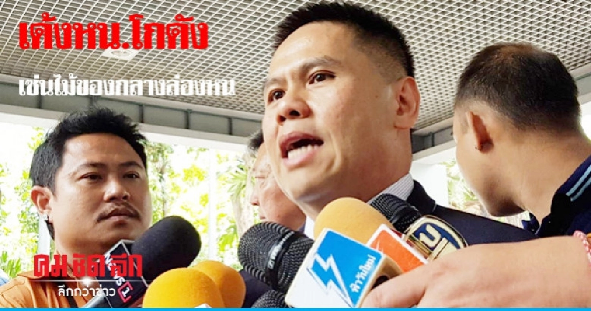 (คลิป)เด้งหน.โกดังเซ่นไม้ของกลางล่องหน (คลิป)เด้งหน.โกดังเซ่นไม้ของกลางล่องหน