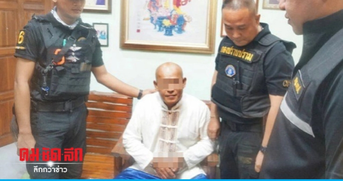 โทษ 34 กระทง คุก 142 ปี 16 เดือน "จ่าหมี" ตุ๋ยเด็ก โทษ 34 กระทง คุก 142 ปี 16 เดือน "จ่าหมี" ตุ๋ยเด็ก