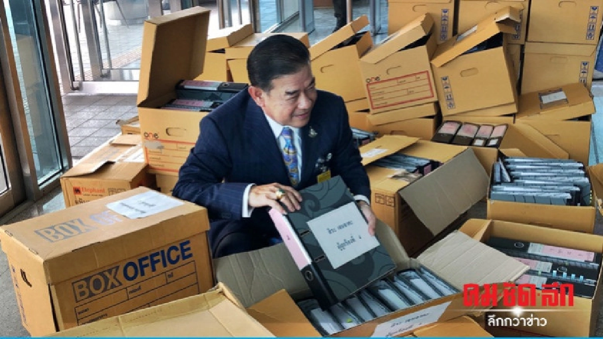 พปชร.หอบ 510 แฟ้ม สู้คดี 21 ส.ส.ถือหุ้นสื่อ มั่นใจรอด