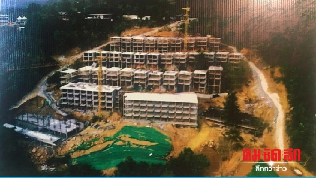 เปิด 6 ประเด็นรุกเขาภูเก็ต เจ้าหน้าที่รัฐจับมือนายทุนงาบ เปิด 6 ประเด็นรุกเขาภูเก็ต เจ้าหน้าที่รัฐจับมือนายทุนงาบ