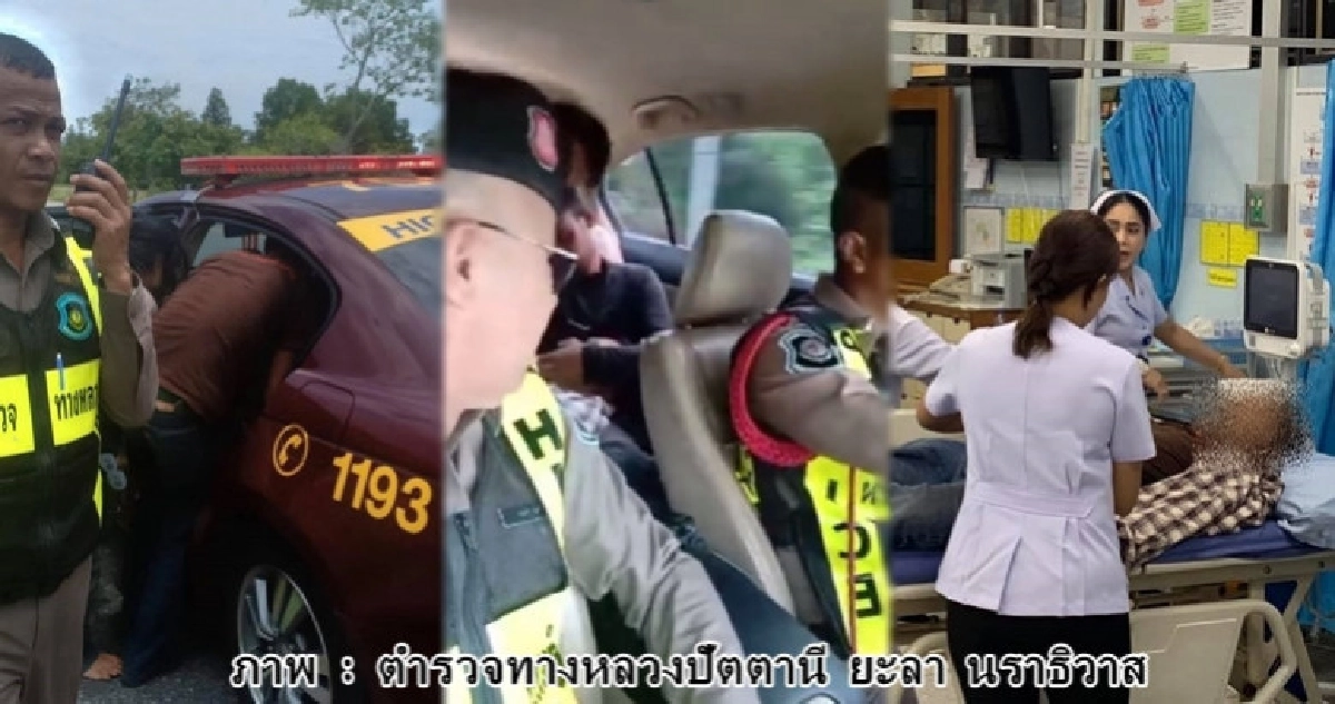 (คลิป) นาทีชีวิตปั๊มหัวใจช่วยพ่อ