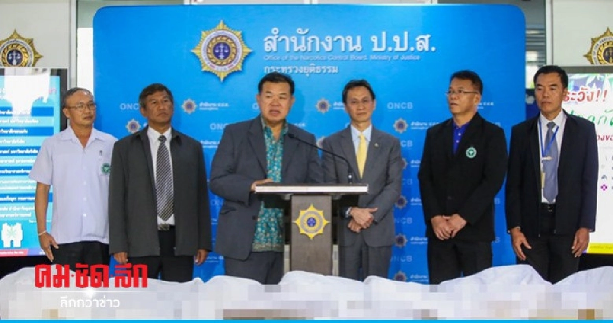 ป.ป.ส.มอบกัญชาของกลางผลิตยาพื้นบ้าน 6 แสนขวด ป.ป.ส.มอบกัญชาของกลางผลิตยาพื้นบ้าน 6 แสนขวด