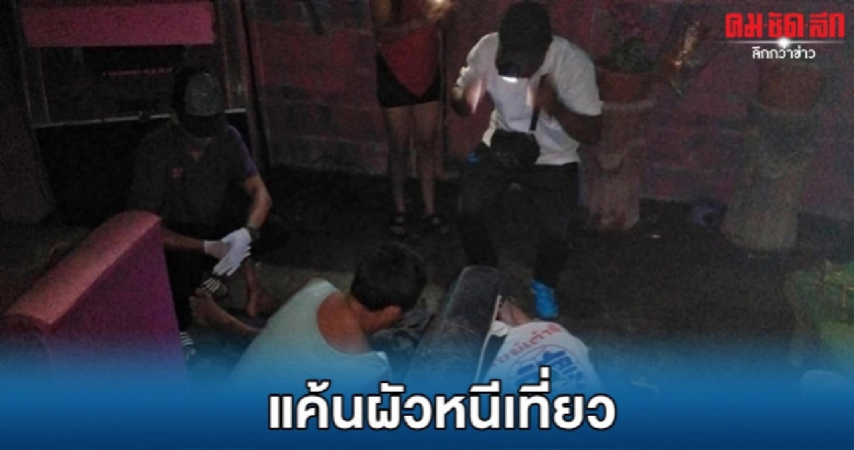 บุกร้านโอเกะ ราดน้ำมัน-จุดไฟเผา บุกร้านโอเกะ ราดน้ำมัน-จุดไฟเผา