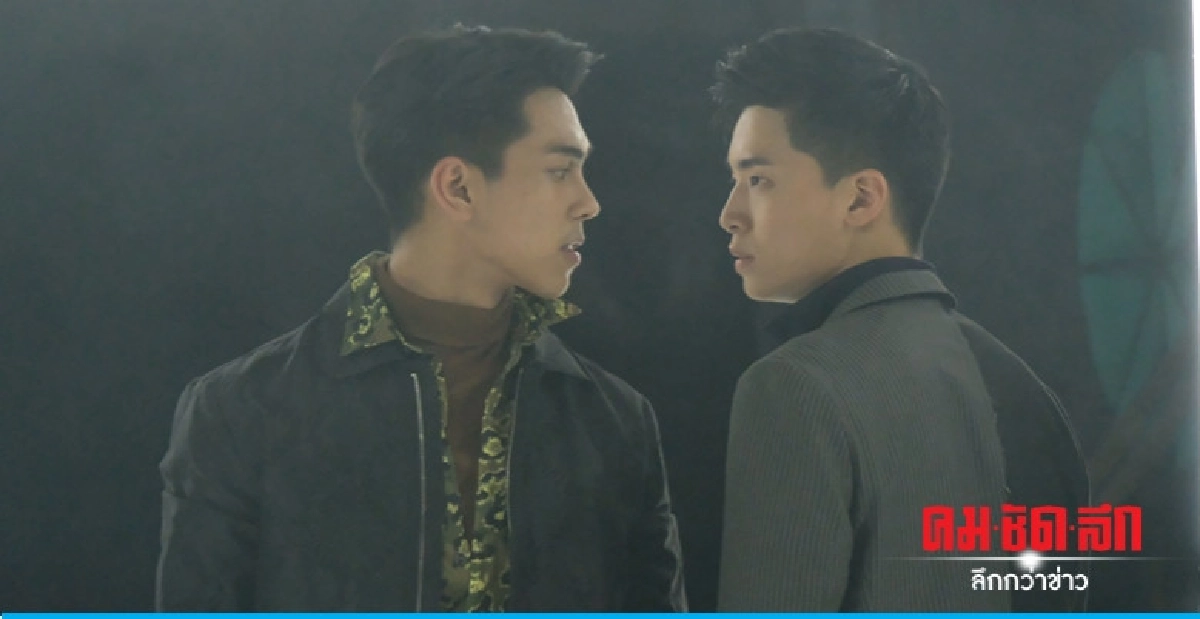 เตรียมจิ้นได้เลย เคมี 'ตรี-เน๋ง' ดีงาม เตรียมจิ้นได้เลย เคมี 'ตรี-เน๋ง' ดีงาม