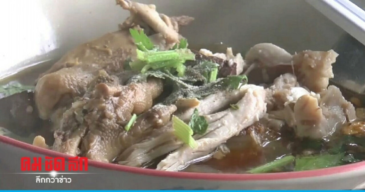 ก๋วยเตี๋ยวไก่ตุ๋นมะระดอกคำใต้รสนุ่มขายดีมากว่า 10 ปี ก๋วยเตี๋ยวไก่ตุ๋นมะระดอกคำใต้รสนุ่มขายดีมากว่า 10 ปี