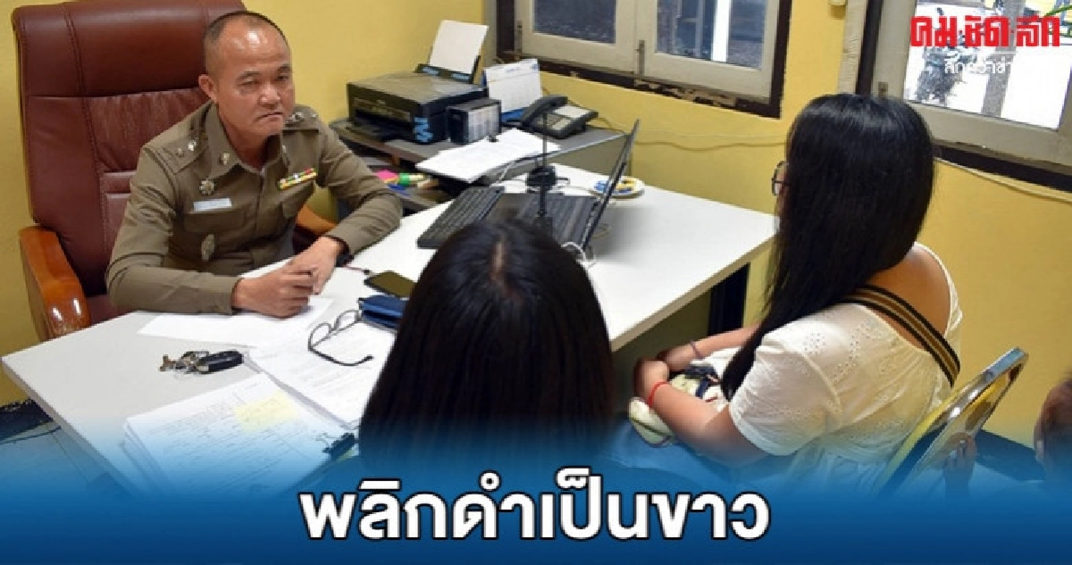 โร่แจ้งความ ถูกข่มขู่หลังถ่ายคลิปครูตบหน้าเพื่อน โร่แจ้งความ ถูกข่มขู่หลังถ่ายคลิปครูตบหน้าเพื่อน