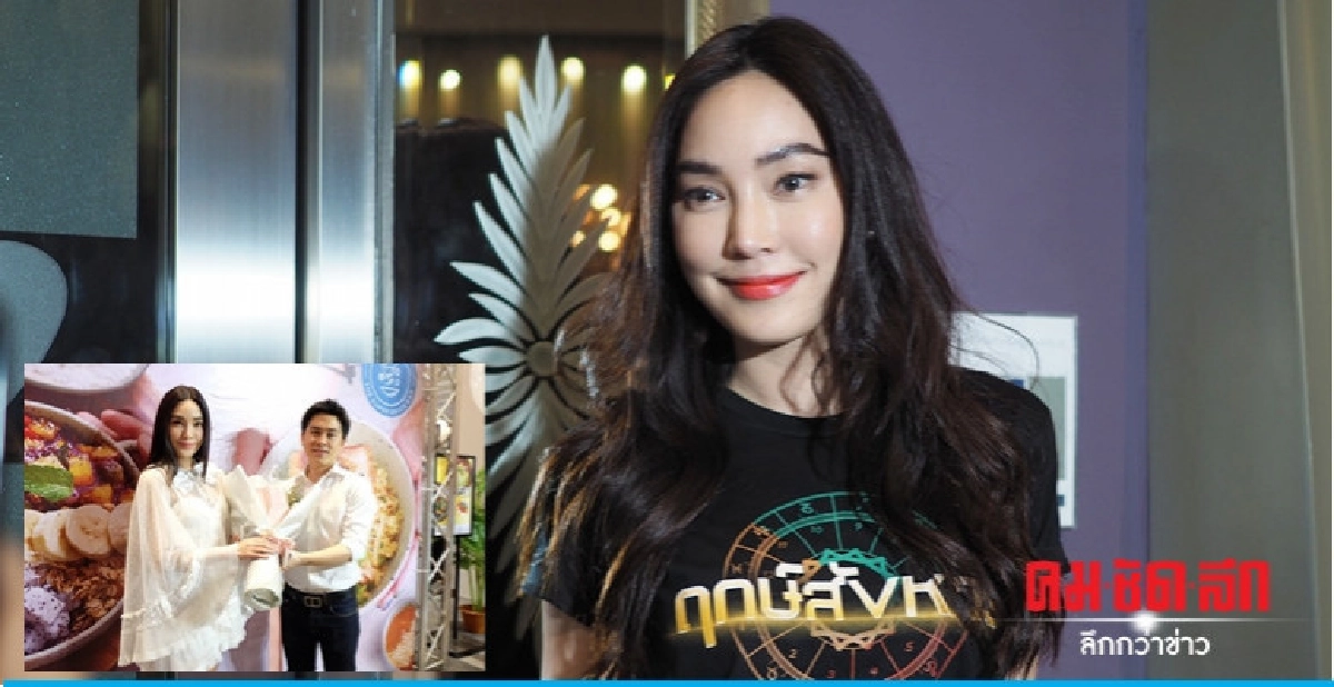 'เมย์' ปิดรักยังไม่ต้องการใคร 'เมย์' ปิดรักยังไม่ต้องการใคร