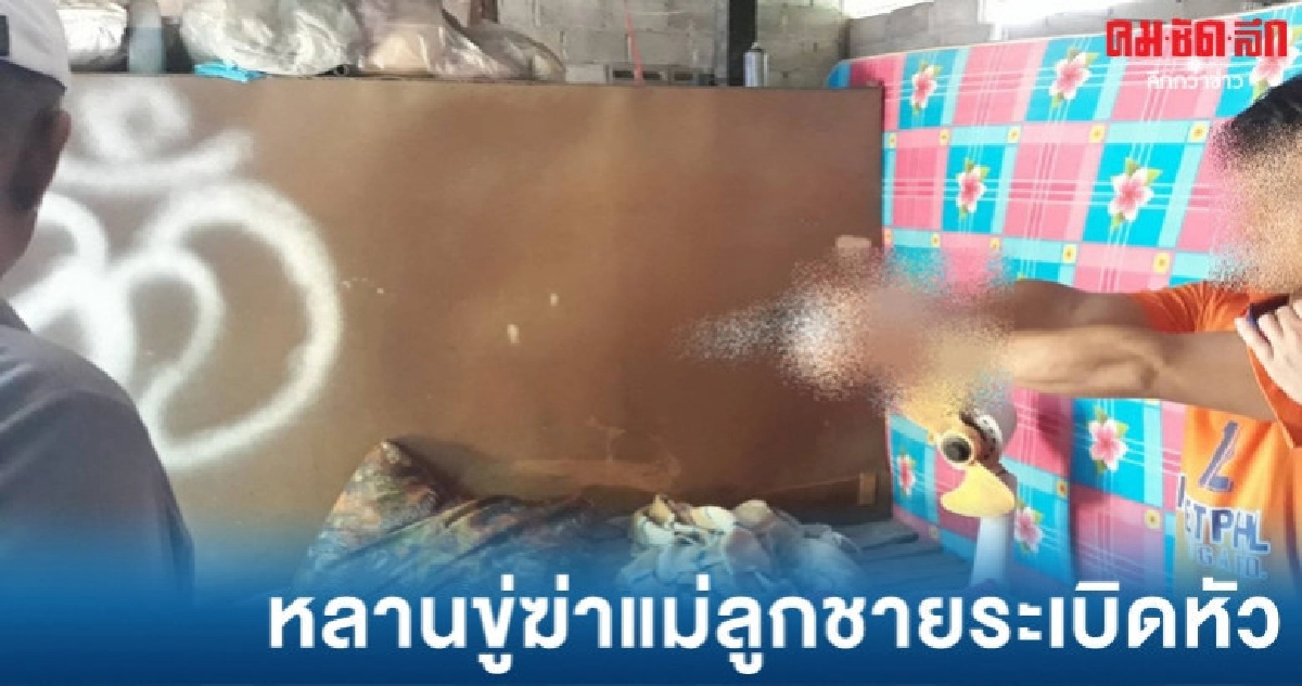 ขู่ทำร้ายเจอซัลโวเข้าขมับสาหัส ขู่ทำร้ายเจอซัลโวเข้าขมับสาหัส