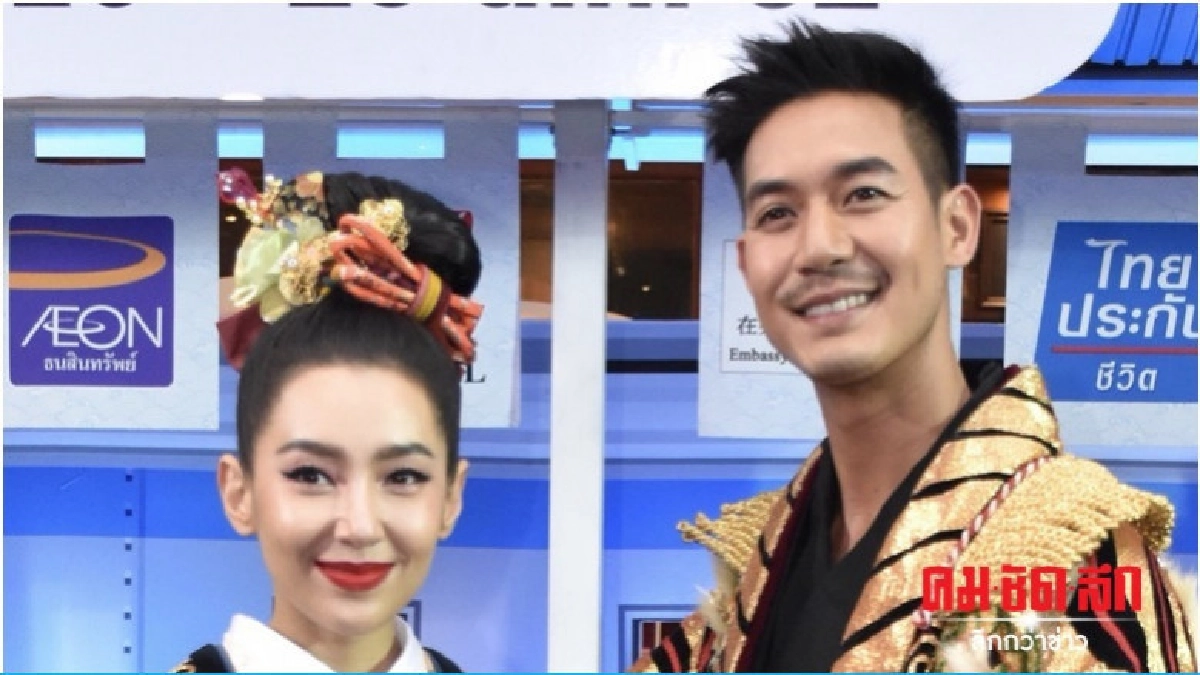 'เวียร์-เบลล่า' เตรียมเคลียร์คิวไปทริปคู่ 