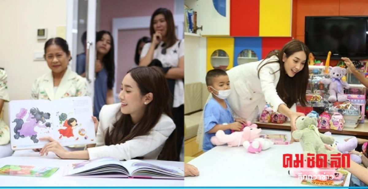 'มิน' มอบเงินให้ผู้ป่วยเด็กโรงพยาบาลรามาฯ 'มิน' มอบเงินให้ผู้ป่วยเด็กโรงพยาบาลรามาฯ