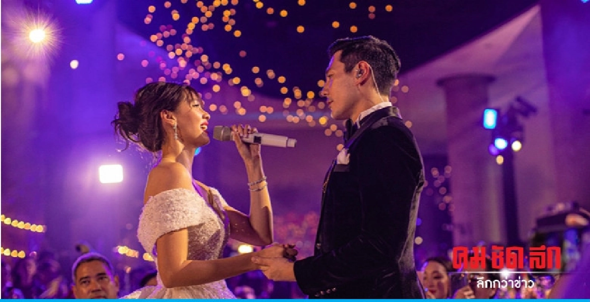 คอนเสิร์ตฉลองสมรส 'โดม-เมทัล' คอนเสิร์ตฉลองสมรส 'โดม-เมทัล'