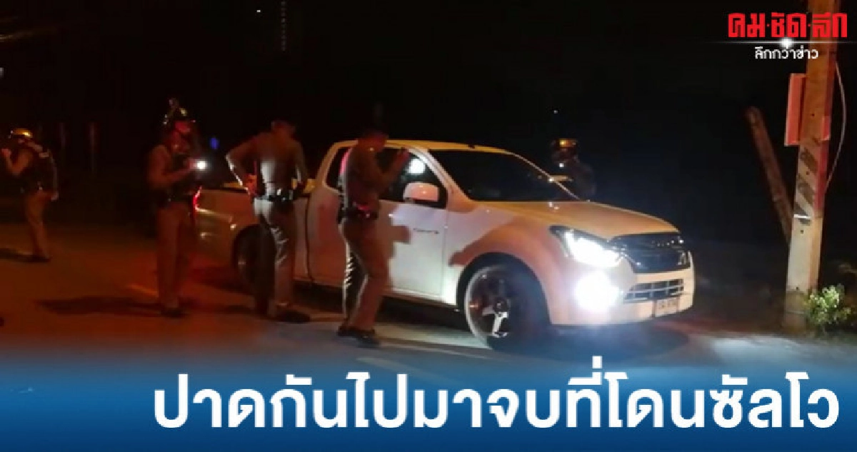 ปาดหน้าจนเป็นเรื่องไล่ซัลโวเจ็บ ปาดหน้าจนเป็นเรื่องไล่ซัลโวเจ็บ
