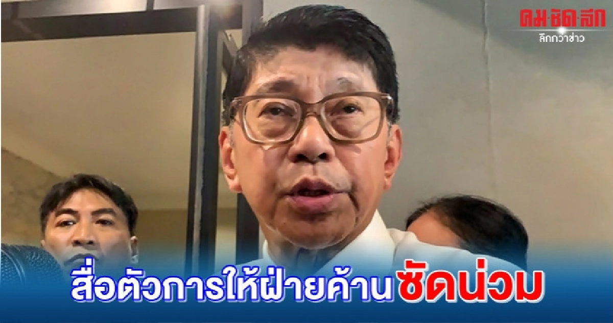 วิษณุ โบ้ยสื่อตัวการให้ฝ่ายค้านซัดน่วม วิษณุ โบ้ยสื่อตัวการให้ฝ่ายค้านซัดน่วม