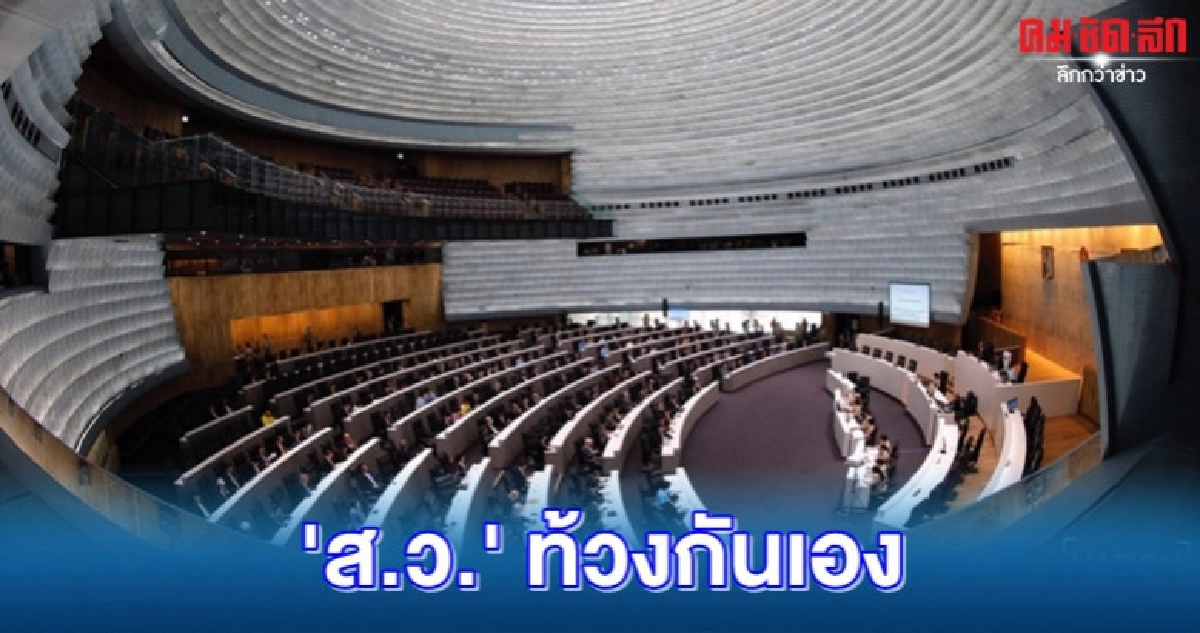 เตือนคำปรารภ ส่อขัดรธน. เตือนคำปรารภ ส่อขัดรธน.