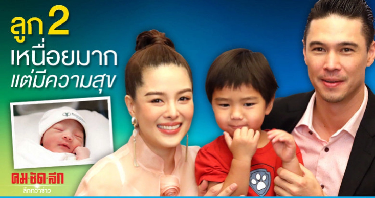 (คลิป) 'ลีเดีย-แมทธิว' เปิดใจปิดอู่แล้ว (คลิป) 'ลีเดีย-แมทธิว' เปิดใจปิดอู่แล้ว