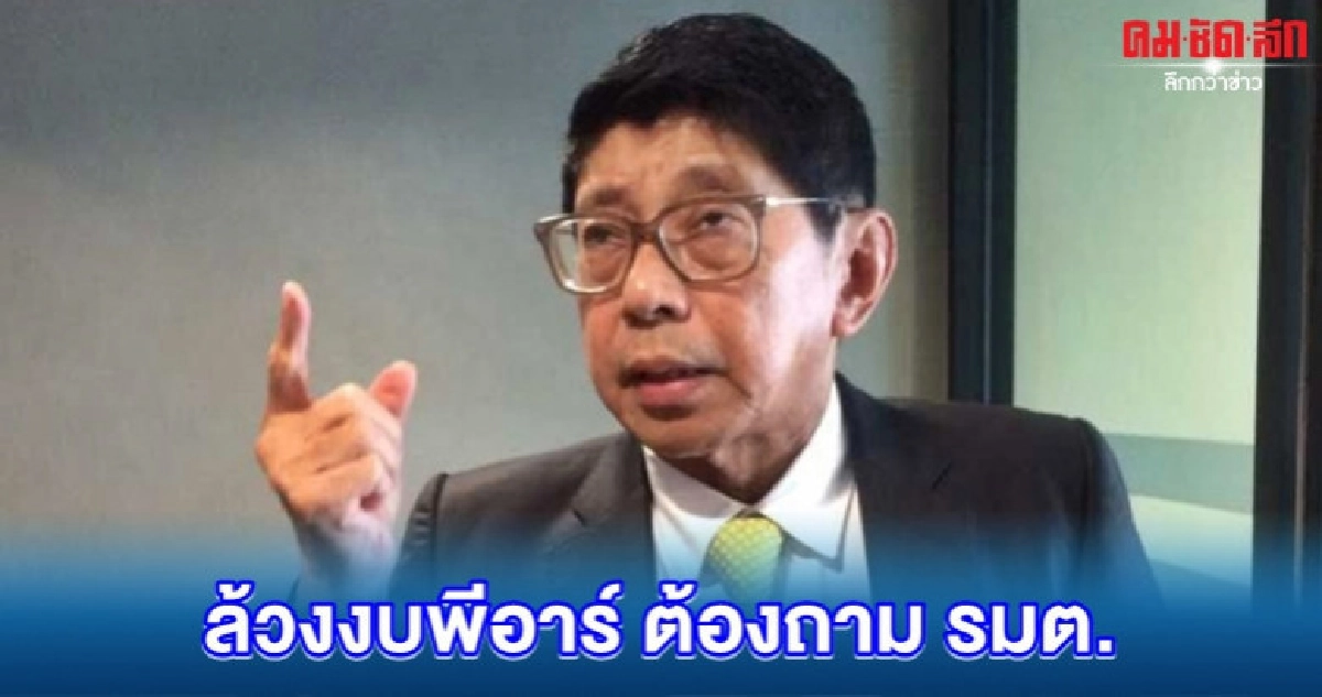 วิษณุ โยนถาม สมศักดิ์ ถึงปมร้อนใน ก.ยุติธรรม 