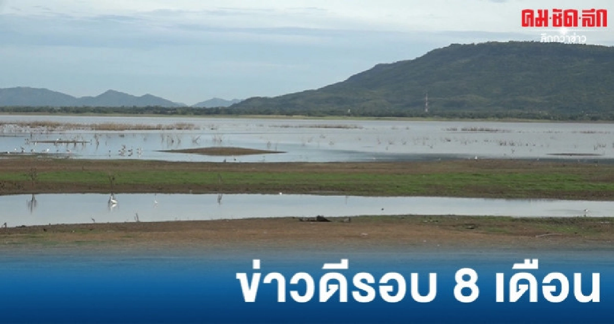 มวลน้ำเขาใหญ่ไหลลงเขื่อนลำตะคอง มวลน้ำเขาใหญ่ไหลลงเขื่อนลำตะคอง