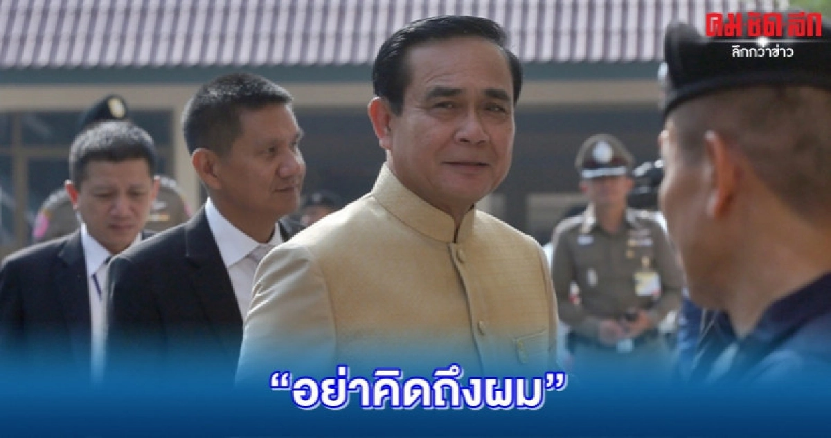 นายกฯเตรียมบินประชุม UN 21-28 ก.ย. นายกฯเตรียมบินประชุม UN 21-28 ก.ย.