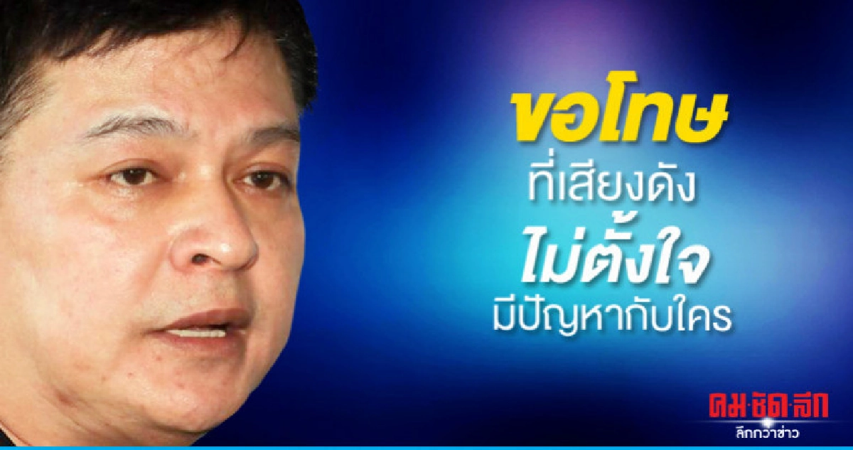 เสียงอ่อย สิระ แจงไม่เคยกร่าง เสียงอ่อย สิระ แจงไม่เคยกร่าง