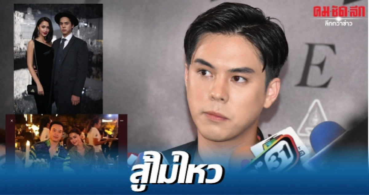 (คลิป) 'พีช' สู้ไม่ไหว หลังให้โอกาส 'แพทริเชีย' มาหลายครั้ง (คลิป) 'พีช' สู้ไม่ไหว หลังให้โอกาส 'แพทริเชีย' มาหลายครั้ง