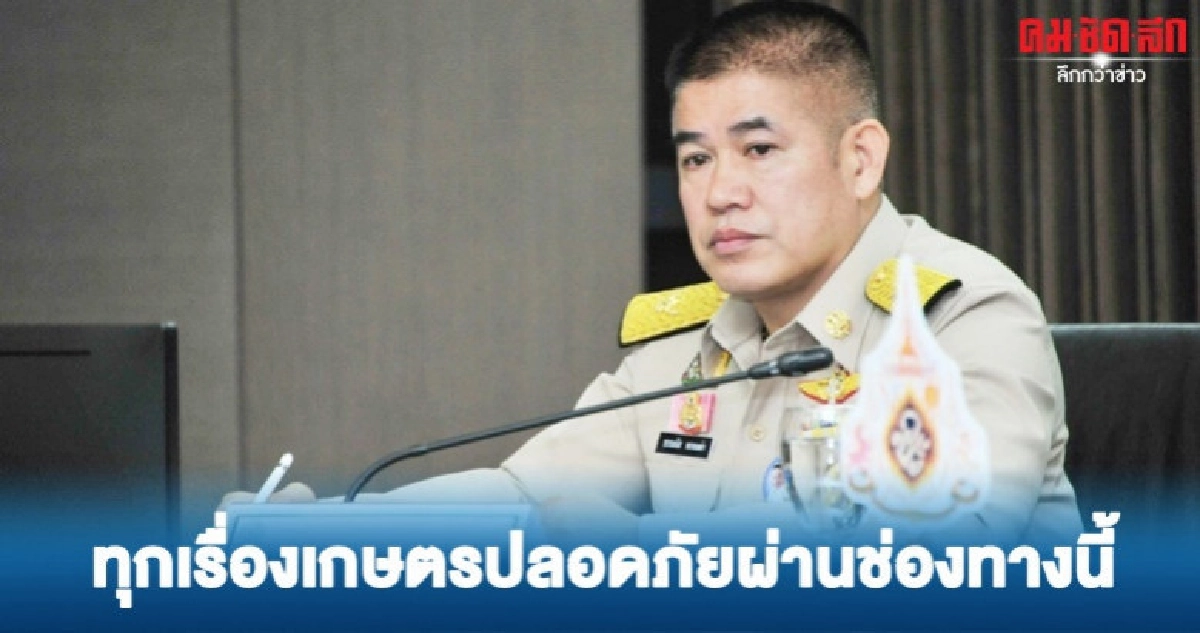 ธรรมนัส จับมือสื่อใหญ่ ธรรมนัส จับมือสื่อใหญ่