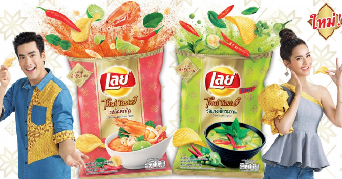 เลย์ ส่งความอร่อยใหม่"เลย์ ไทยเทสต์" รับเทรนด์ไทยฟู้ดฟีเวอร์ เลย์ ส่งความอร่อยใหม่"เลย์ ไทยเทสต์" รับเทรนด์ไทยฟู้ดฟีเวอร์