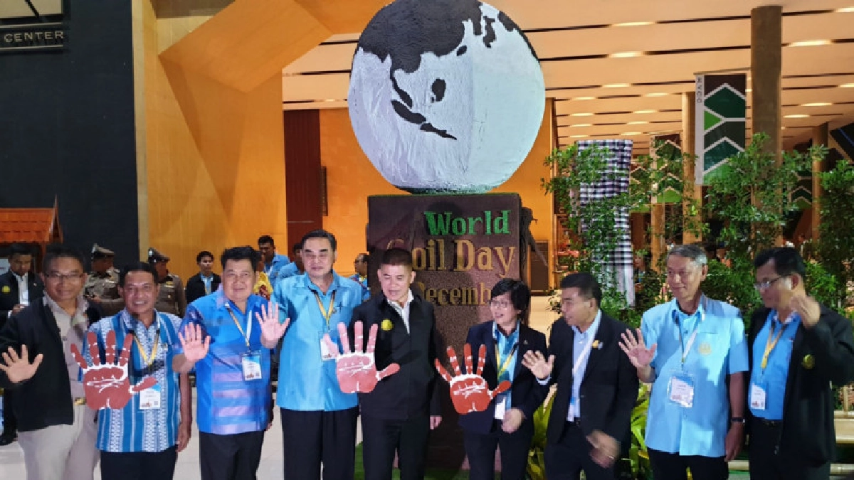 "ธรรมนัส" "เปิดงานฟื้นฟูปฐพี ด้วยเทคโนโลยีพัฒนาที่ดิน"