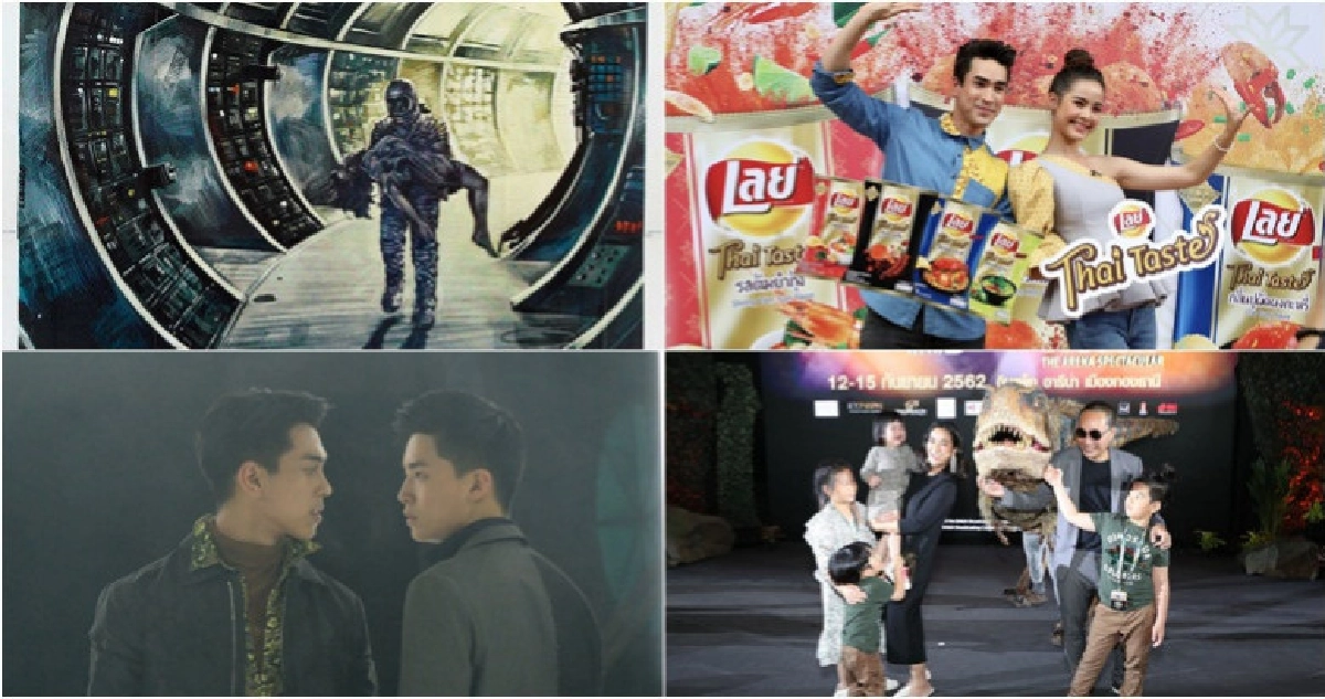 เสิร์ฟข่าวเม้าท์แตก เสิร์ฟข่าวเม้าท์แตก