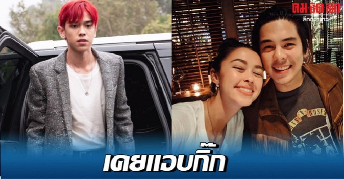 โยง'เติร์ด' อีกหนึ่งหนุ่มที่เคยกิ๊ก'แพทริเชีย' ลับหลัง 'พีช' โยง'เติร์ด' อีกหนึ่งหนุ่มที่เคยกิ๊ก'แพทริเชีย' ลับหลัง 'พีช'