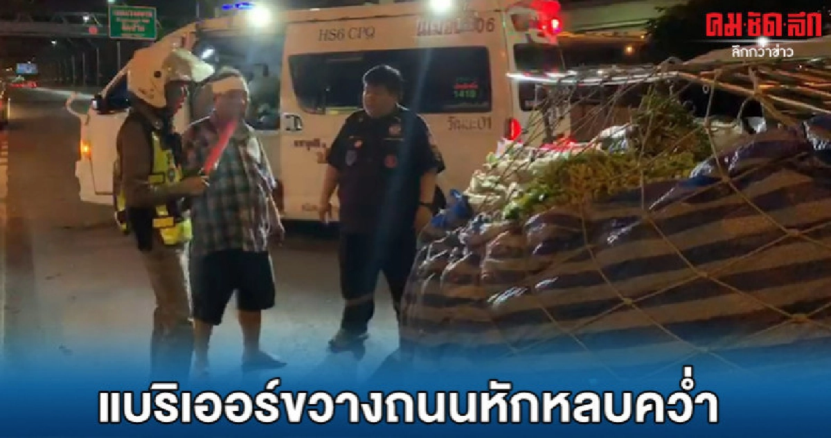 กระบะหักหลบแบริเออร์กลางถนนพลิกคว่ำ กระบะหักหลบแบริเออร์กลางถนนพลิกคว่ำ