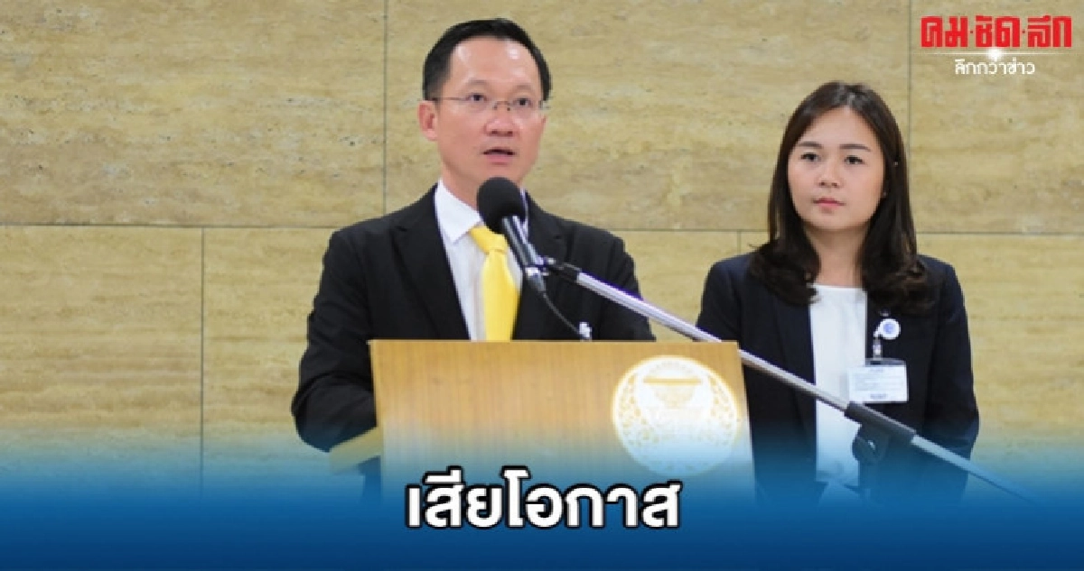 ส.ส.ปชป. ท้วงคัดเลือกสมาชิกกลุ่มรัฐสภาระหว่างปท.ไม่โปร่งใส ส.ส.ปชป. ท้วงคัดเลือกสมาชิกกลุ่มรัฐสภาระหว่างปท.ไม่โปร่งใส