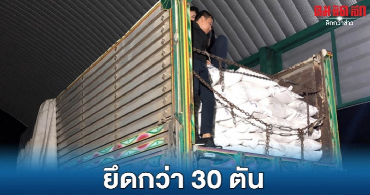 ข้าวเหนียวขาดแคลนหนัก ราคาพุ่งเท่าตัว