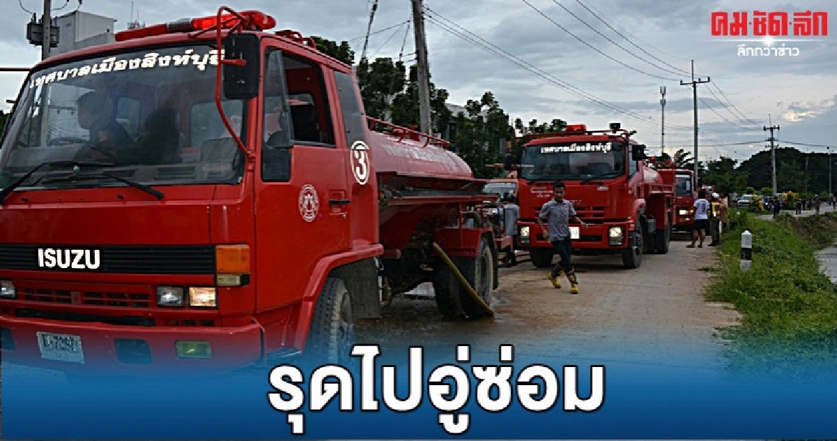 แก๊สระเบิด ไฟไหม้รถทัวร์ แก๊สระเบิด ไฟไหม้รถทัวร์