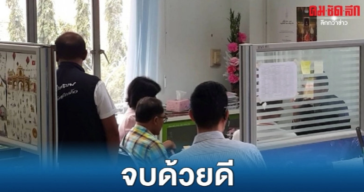 ครูโผล่ขอโทษแล้ว ตีเด็ก ป.5 ก้นช้ำ-ไข้ขึ้น ครูโผล่ขอโทษแล้ว ตีเด็ก ป.5 ก้นช้ำ-ไข้ขึ้น