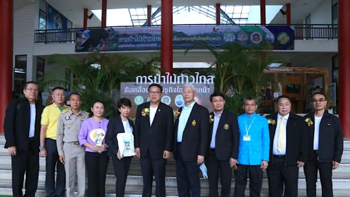 อ.อ.ป.จัดการประชุมการป่าไม้และการประชุมช้างแห่งชาติปี 62