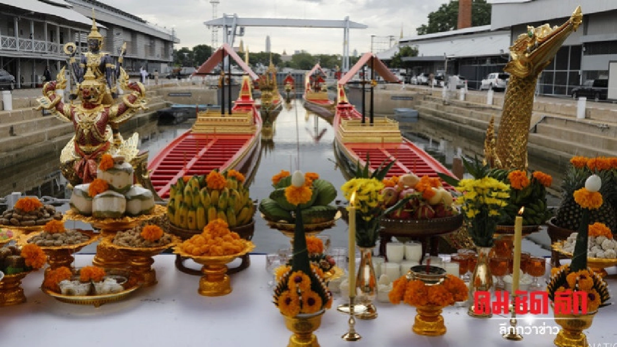 พิธีบวงสรวงและเซ่นไหว้แม่ย่านางเรือพระราชพิธี(ภาพชุด)