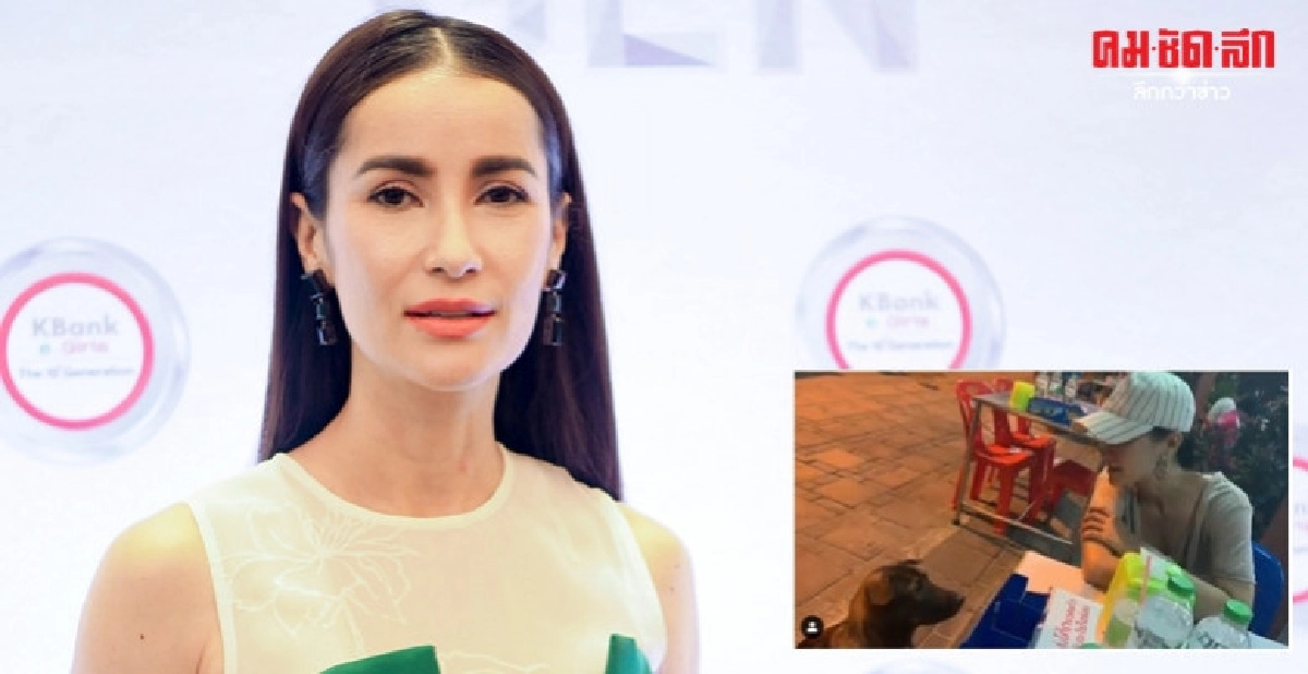 'แอน' แจงไม่ได้คุยกับสุนัขทุกตัว 'แอน' แจงไม่ได้คุยกับสุนัขทุกตัว