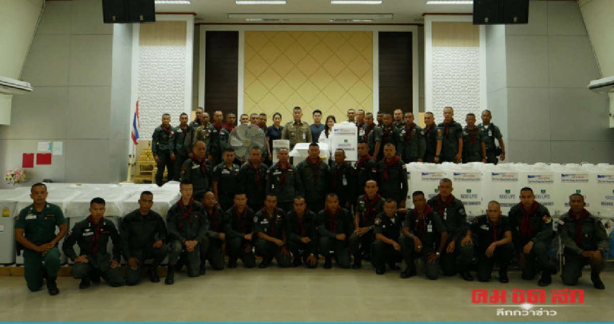 ส่งน้ำใจถึงตำรวจชายแดนใต้