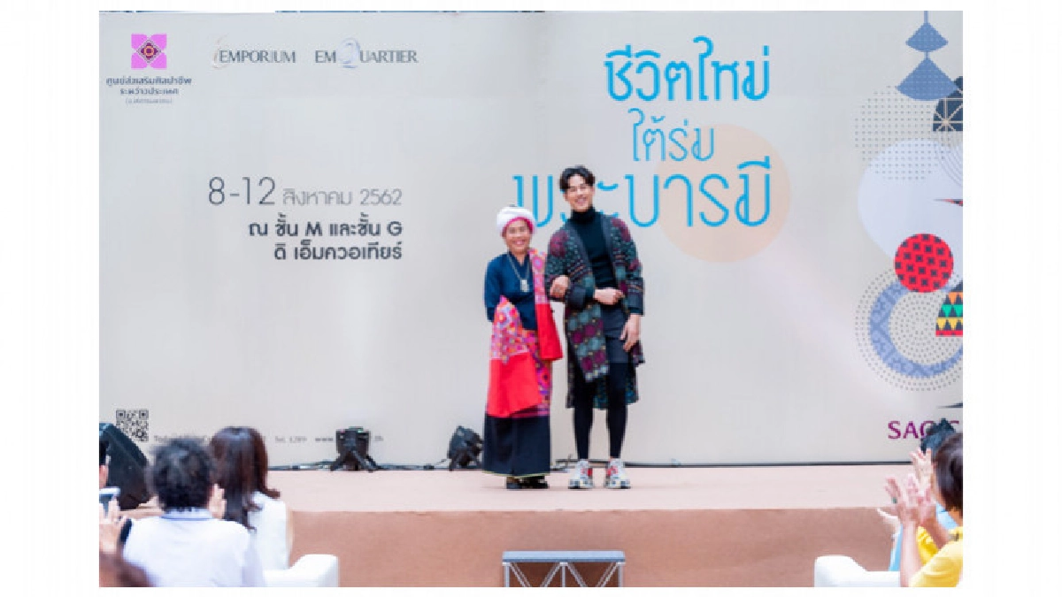ป๊อบ ฐากูร อวดแฟชั่นสุดเก๋ในชุดชาติพันธุ์ไทลื้อ ป๊อบ ฐากูร อวดแฟชั่นสุดเก๋ในชุดชาติพันธุ์ไทลื้อ
