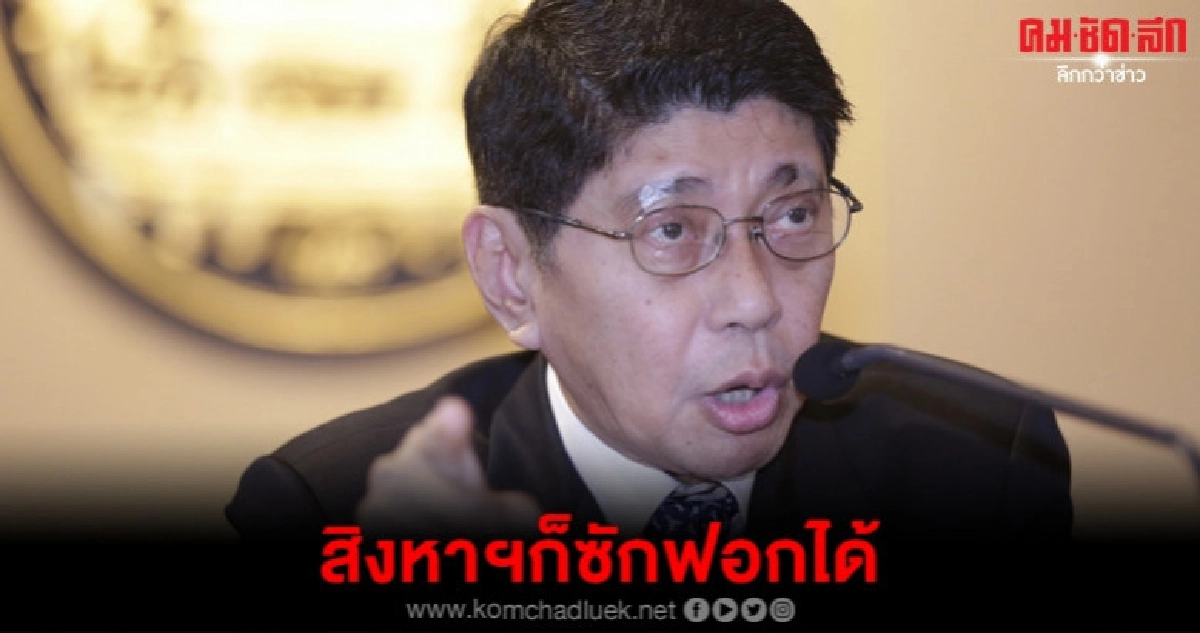 วิษณุ เปิดช่องฝ่ายค้านสิงหาฯซักฟอกได้ วิษณุ เปิดช่องฝ่ายค้านสิงหาฯซักฟอกได้