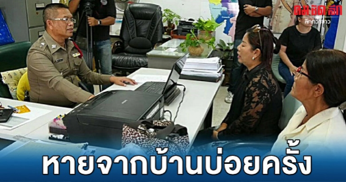รอผลชันสูตร สท.จมน้ำพร้อมกระบะ รอผลชันสูตร สท.จมน้ำพร้อมกระบะ
