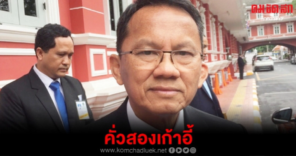 (คลิป)5 รมต.ไม่ปล่อยหมวกส.ส....ขอสองเก้าอี้ (คลิป)5 รมต.ไม่ปล่อยหมวกส.ส....ขอสองเก้าอี้