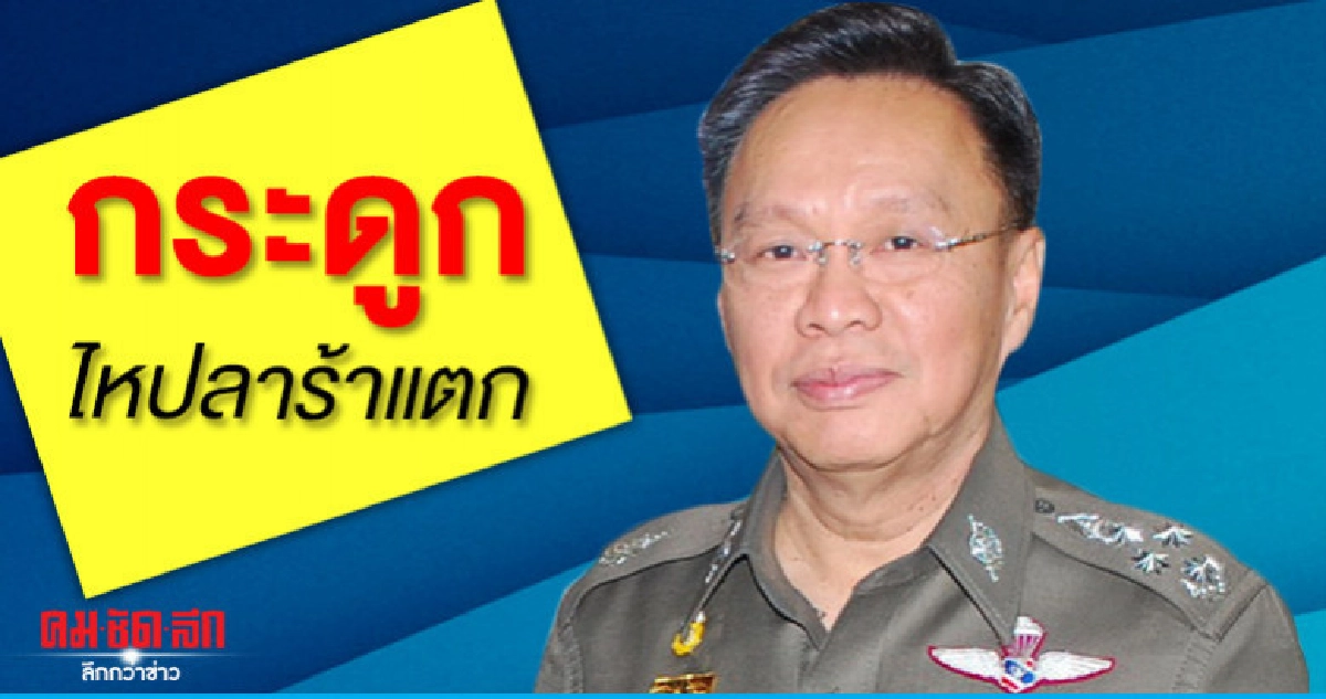 แพทย์สั่ง พัชรวาท ให้นอนนิ่งๆ รอดูอาการ แพทย์สั่ง พัชรวาท ให้นอนนิ่งๆ รอดูอาการ